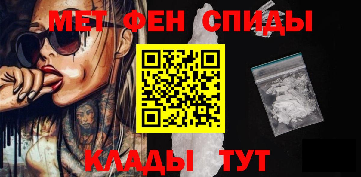 Белогорск  Амфетамин Розовый  АМФЕТАМИН  Вход с VPN 