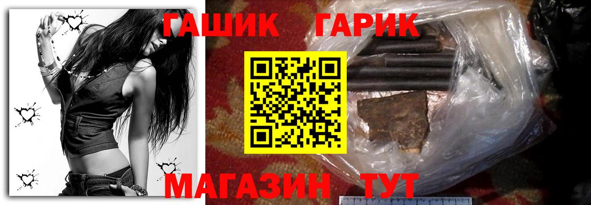ГАШ индика сатива Белогорск