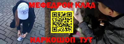 синтетический гашиш Лесосибирск