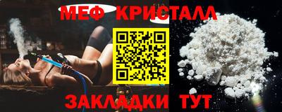 бутират Ликино-Дулёво