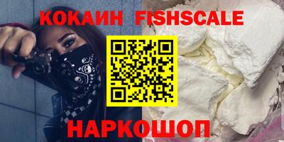 альфа пвп Ливны