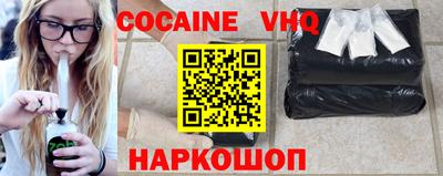 синтетический гашиш Лесосибирск
