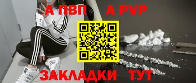 синтетический гашиш Лесосибирск