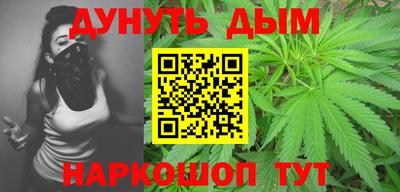 альфа пвп Ливны