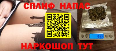 синтетический гашиш Лесосибирск