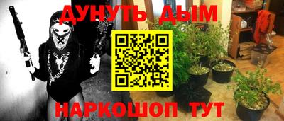 бутират Ликино-Дулёво