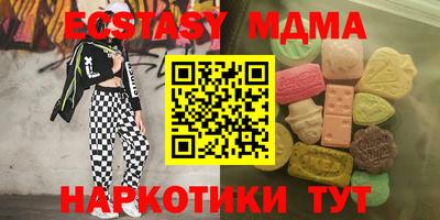 бутират Ликино-Дулёво