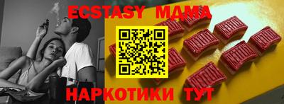 синтетический гашиш Лесосибирск