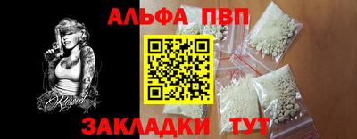 синтетический гашиш Лесосибирск