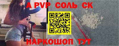 синтетический гашиш Лесосибирск