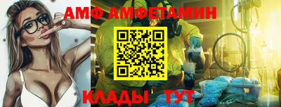альфа пвп Ливны