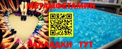 бутират Ликино-Дулёво