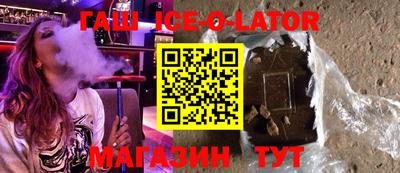 альфа пвп Ливны