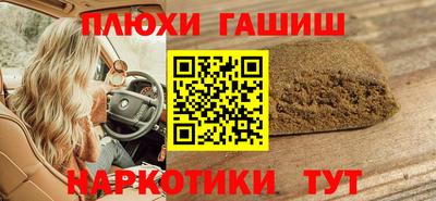 альфа пвп Ливны
