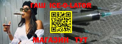 альфа пвп Ливны