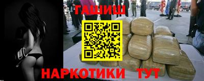 бутират Ликино-Дулёво