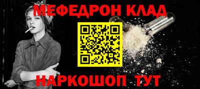 альфа пвп Ливны