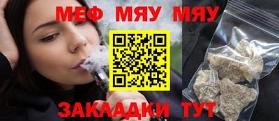 бутират Ликино-Дулёво