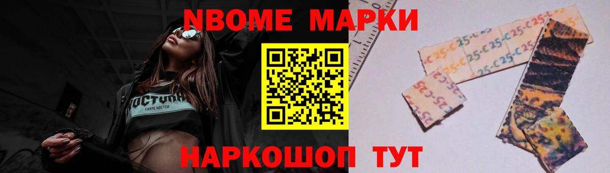 LSD-25 экстази ecstasy  LSD-25 экстази кислота  Вход с VPN  Белогорск 