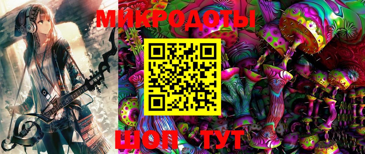 Галлюциногенные грибы мицелий Белогорск