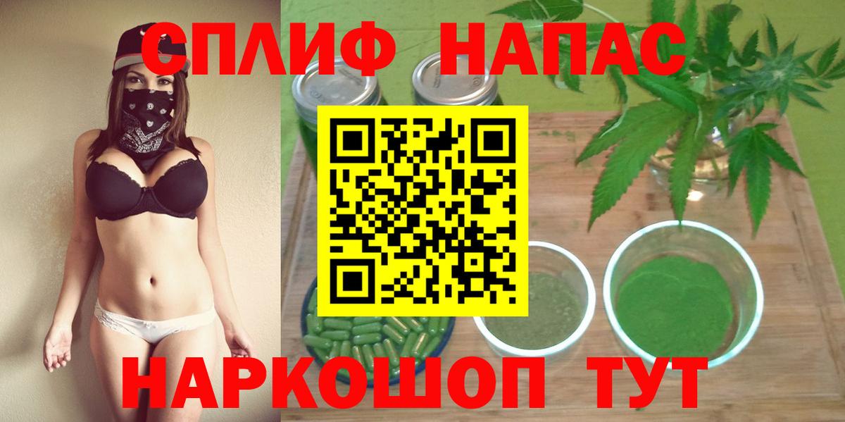Бошки марихуана Ganja Белогорск